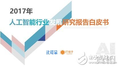 全面覆AI人工智能：创意标语、行业应用及最新发展趋势解析