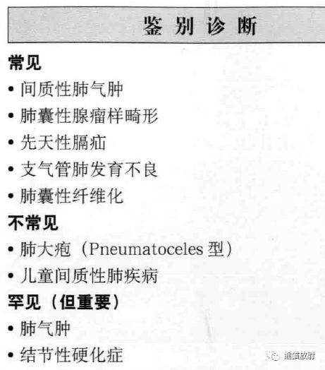 工伤鉴定结果可否被复审与推翻：探讨工伤认定的合法性变更