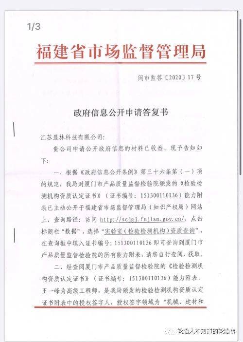 工伤鉴定结果可否被复审与推翻：探讨工伤认定的合法性变更