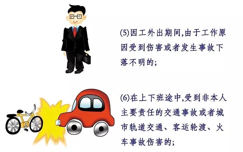 退休人员遭遇职业伤害，工伤认定是否可行？