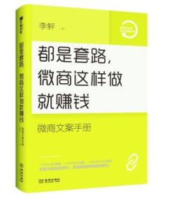 给公众号写文案赚钱吗：真实性与安全指南及赚钱方法解析