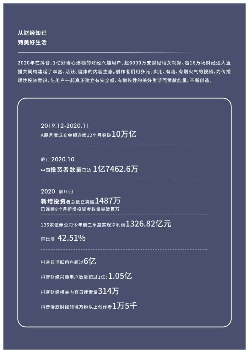 AI创作者全方位内容攻略：覆创意生成、内容优化与用户互动解决方案