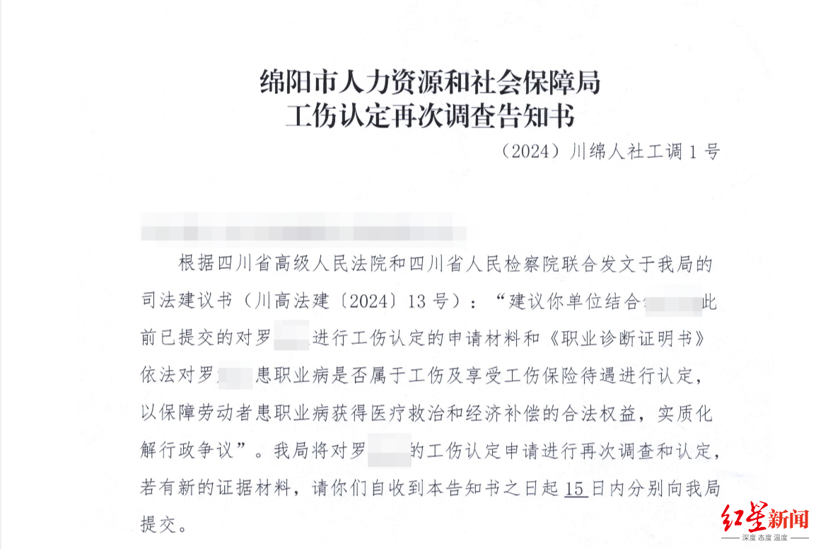 工伤认定已完成，后续办理程序详解