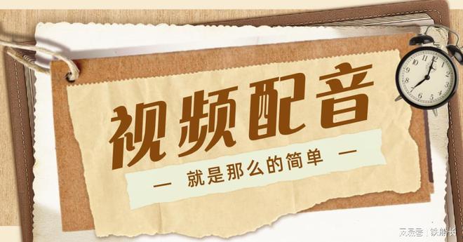 '粤语AI配音素材库：免费高品质文案资源'