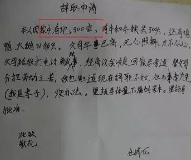 确认工伤后辞职了怎么办：辞职后工伤认定下来如何处理手续及赔偿问题