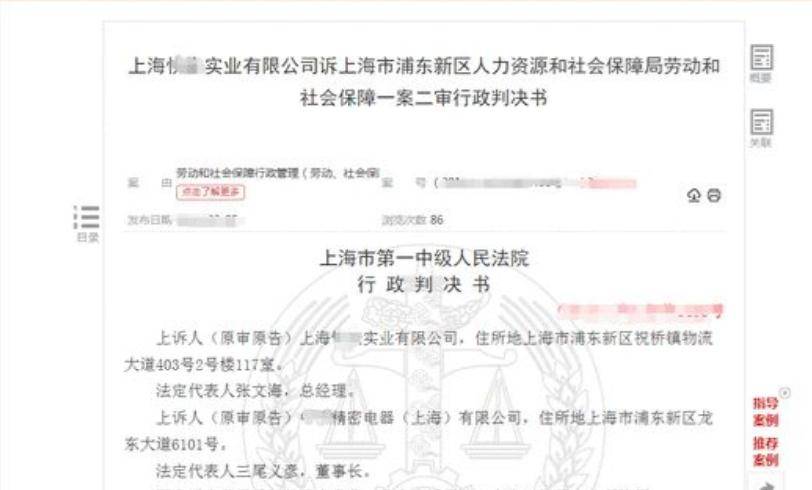 '工伤认定后辞职对离职待遇及后续影响解析'