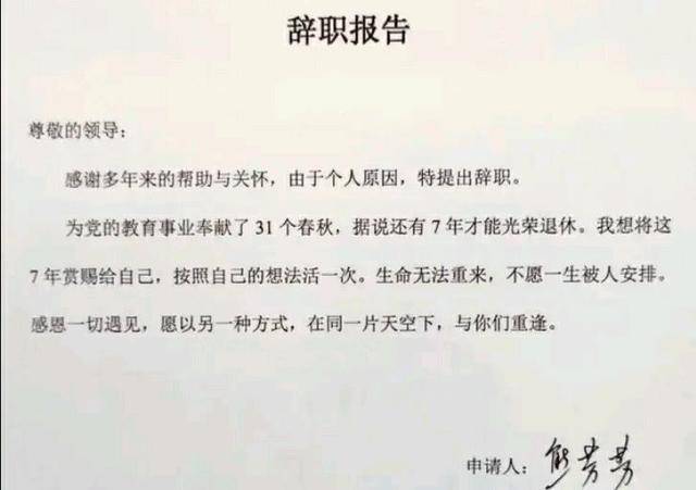 工伤认定通过后辞职，离职待遇是否会受影响》