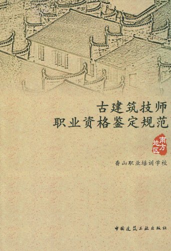 《天工：古代工艺与现代技术的完美融合解析》