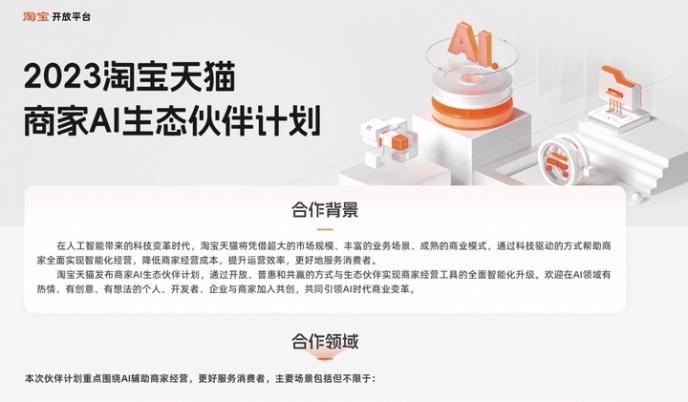 AI赋能金融创新：专业工作室文案策划模板与范文精选