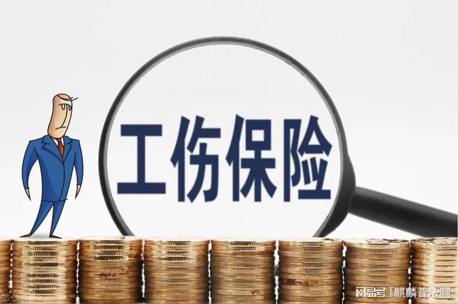 工伤认定完成，社保报销却遇难题