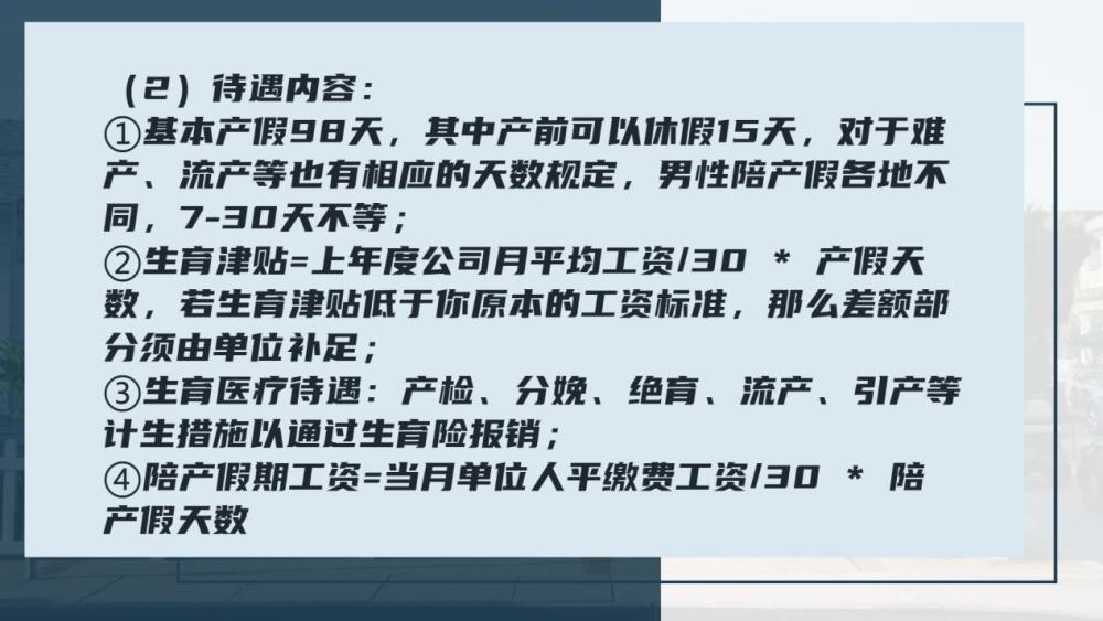 单位协助认定工伤后却反悔推翻工伤认定