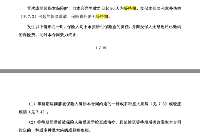 单位申请工伤认定后还能推翻赔偿决定及认定结果的条件与可能性