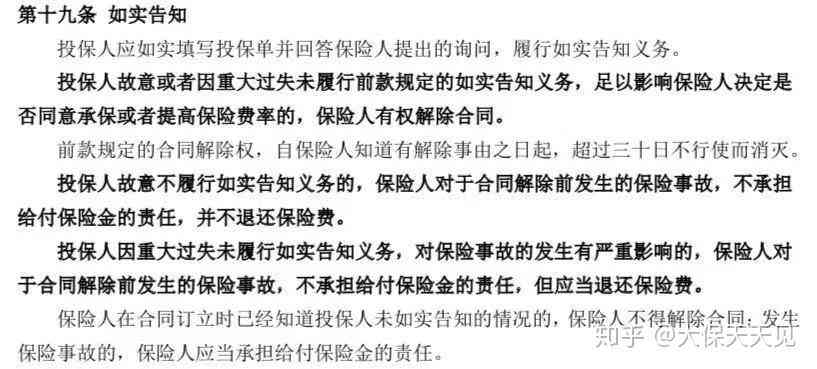 单位申请工伤认定后还能推翻赔偿决定及认定结果的条件与可能性