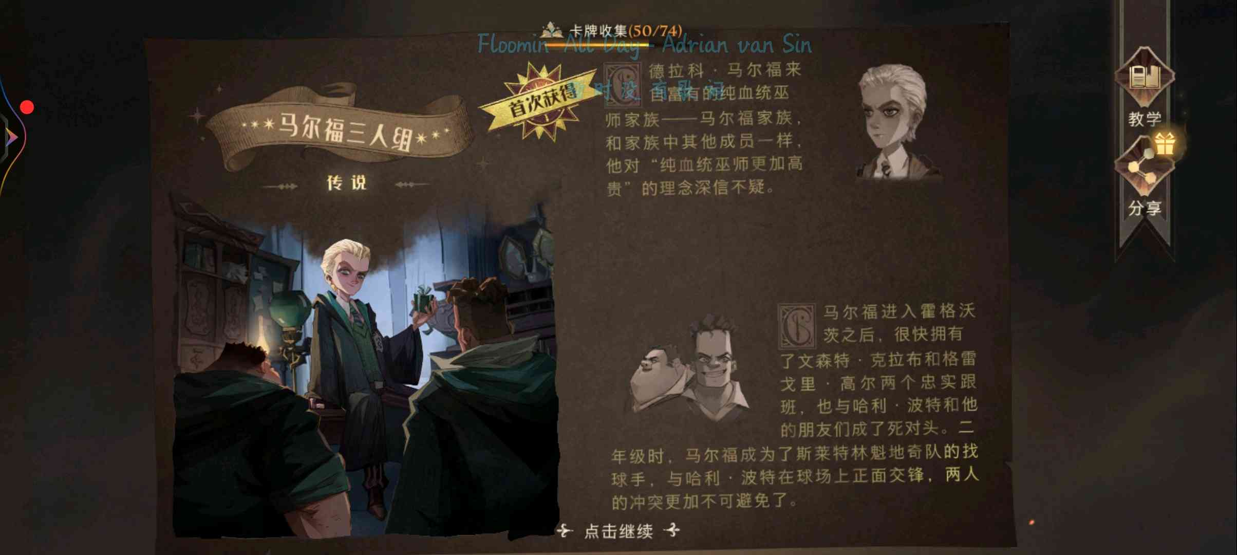 AI创作哈利波特版权交易估值：多少钱能买下魔法世界？