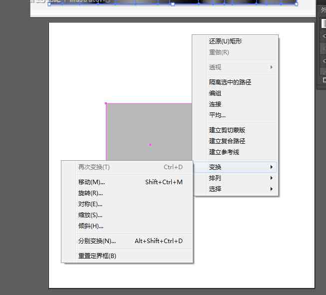 怎么关闭ai文案模式设置