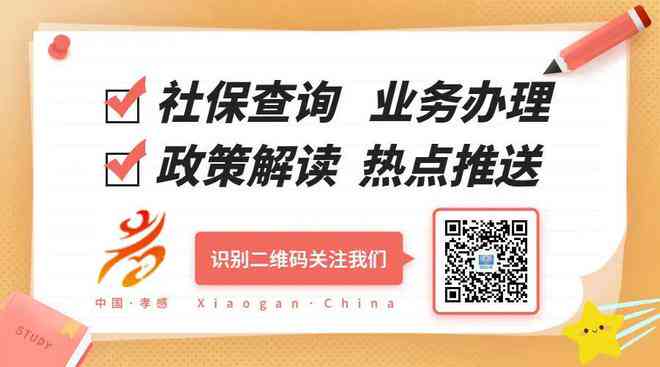 已认定工伤如何报销医药费：工伤认定后及医保已报情况下的医疗费用报销流程