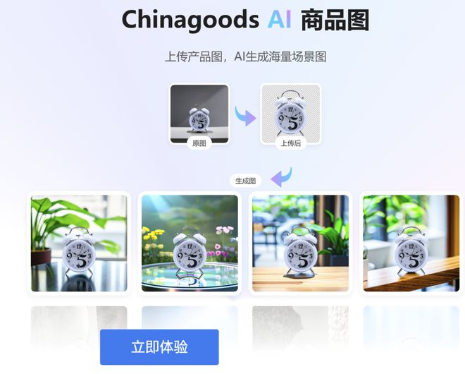 '运用AI技术打造吸睛活动文案：如何让视觉效果更出众'