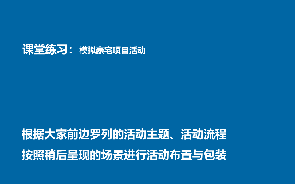 ai制定活动文案怎么做