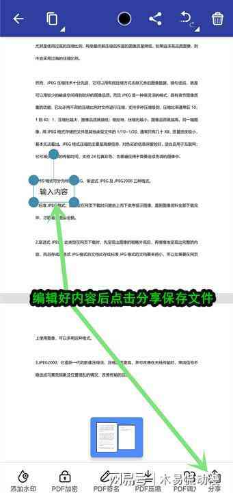 AI怎么提取文案内容：文字、颜色及文件中的信息提取方法