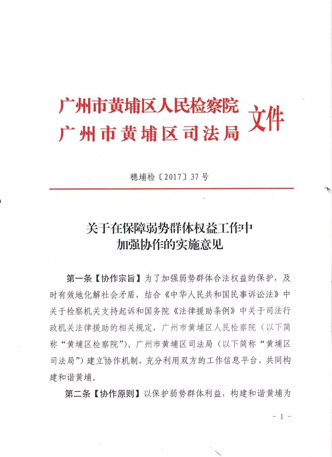 工伤认定已确认，提起诉讼能否获得法院支持？