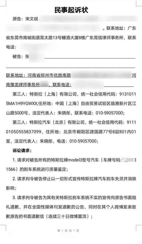 工伤认定后企业拒付赔偿金的处理方法与     途径全解析