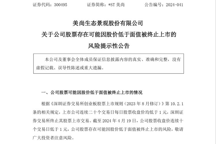 已认定工伤材料公司不给认定，如何投诉、申请材料缺失及获取工伤认定书