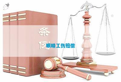 工伤认定案件诉讼攻略：如何有效进行工伤官司诉讼