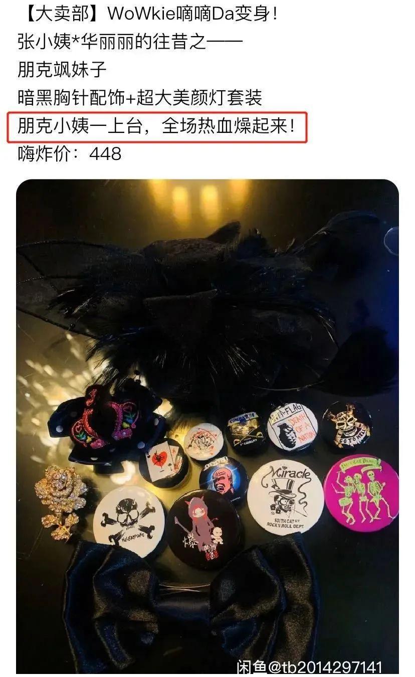 闲鱼AI文案生成工具使用指南：如何快速设置并撰写吸引眼球的商品描述？