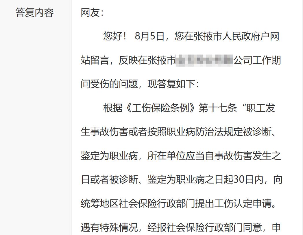 已认定工伤还需什么材料申请：赔偿、仲裁、劳动仲裁及后续流程