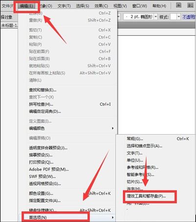 ai如何清理内存不足的文件及清理缓存方法