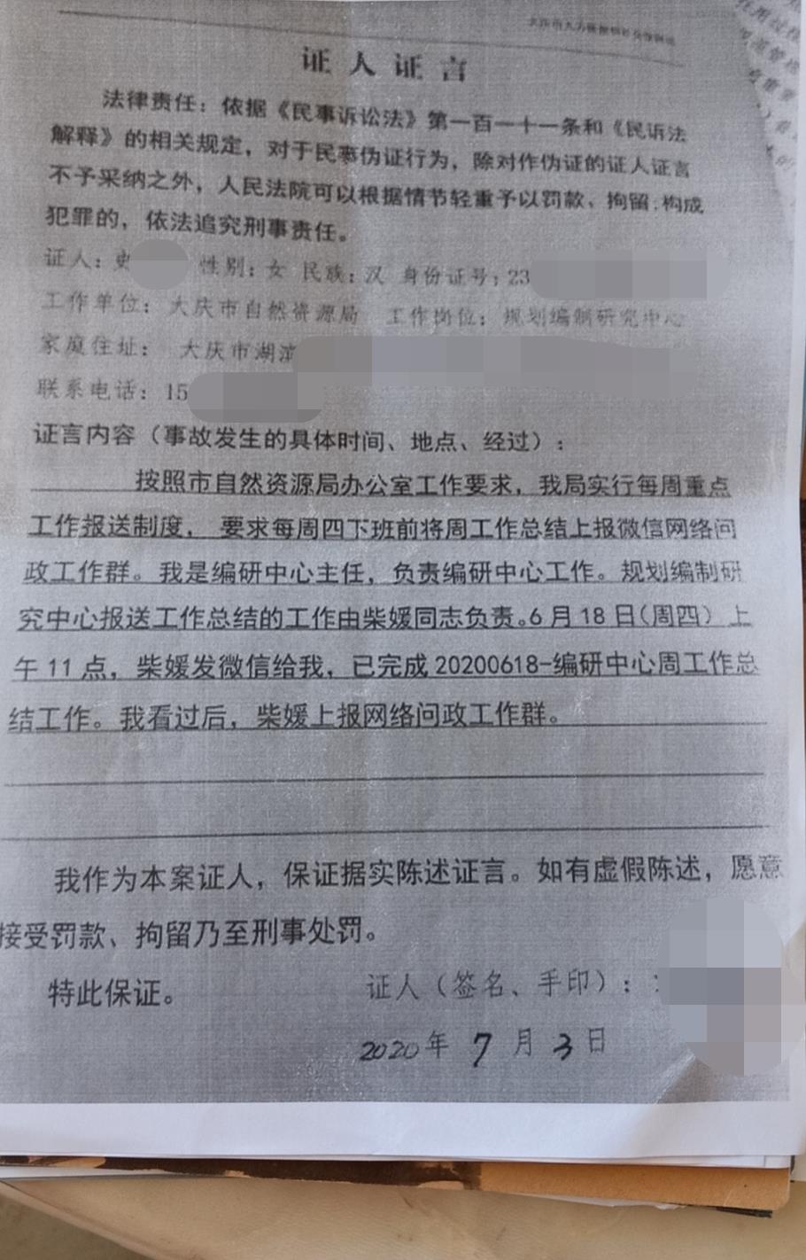 工伤认定期间用交病假条吗：期间需请假及病假条合法性探讨