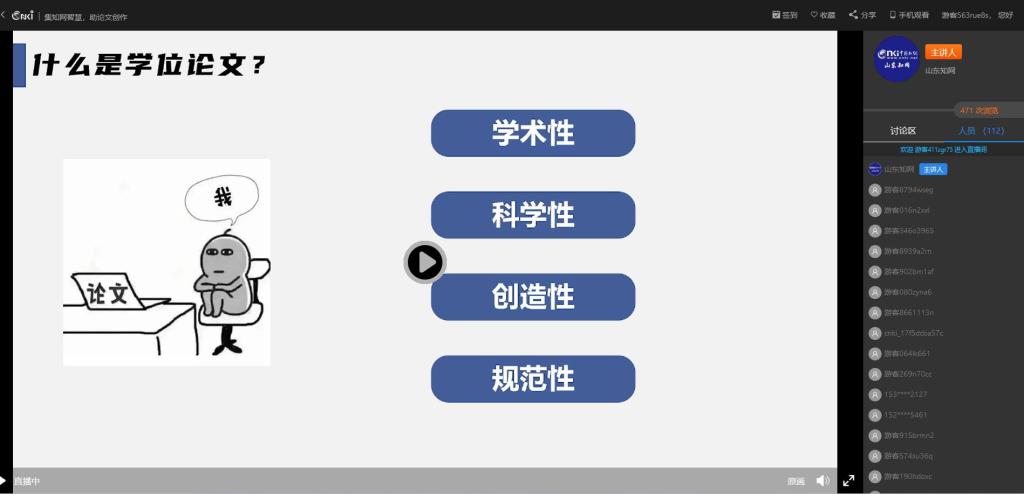 写产品文案的思路：全面解析写作方法、关键要素与实用技巧