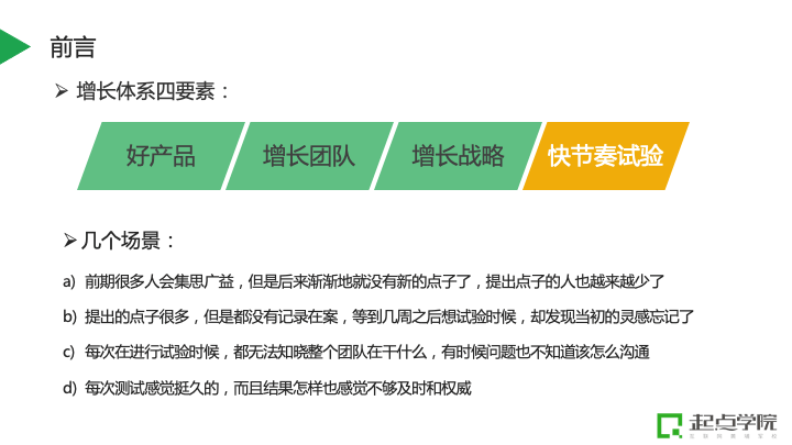 融入关键词：掌握撰写产品文案的核心要素与关键要点