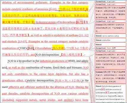 深入了解参考文献：指南、手册及其他参考资料在学术写作中的正确应用与区别