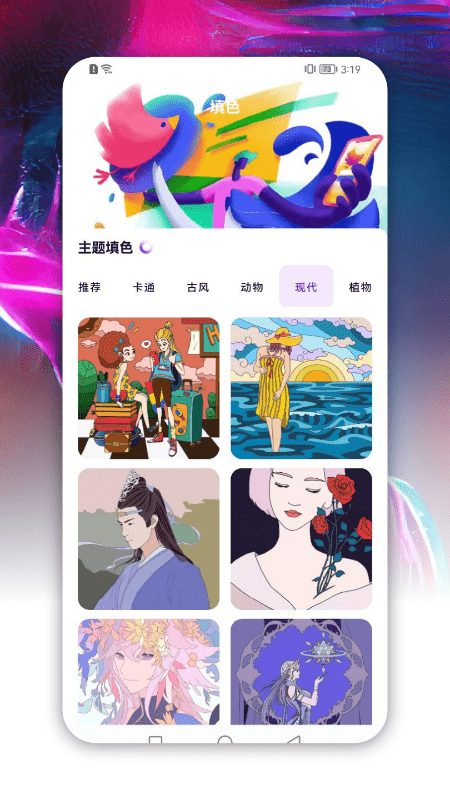 绘梦趣：AI智能儿绘画创作助手