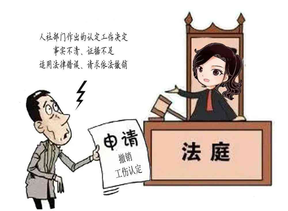 退休人员工伤赔偿权益保障解析