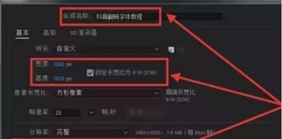 抖音加号上传指南：全面解析如何成为优质创作者与提升内容曝光