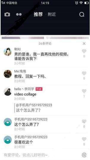 抖音上没有加号怎么回事：为何我的抖音没有加号，究竟是什么原因？