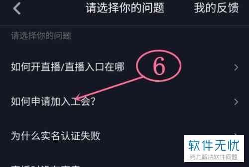 抖音上没有加号怎么回事：为何我的抖音没有加号，究竟是什么原因？