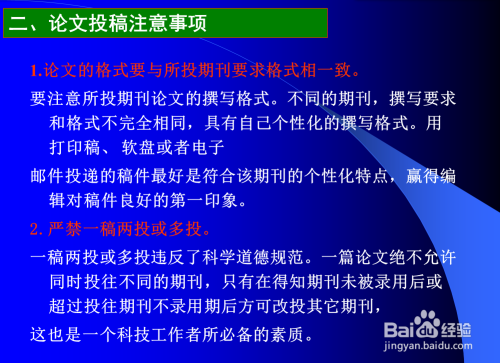 '运用AI技术撰写高层学术论文是否更为便捷高效'