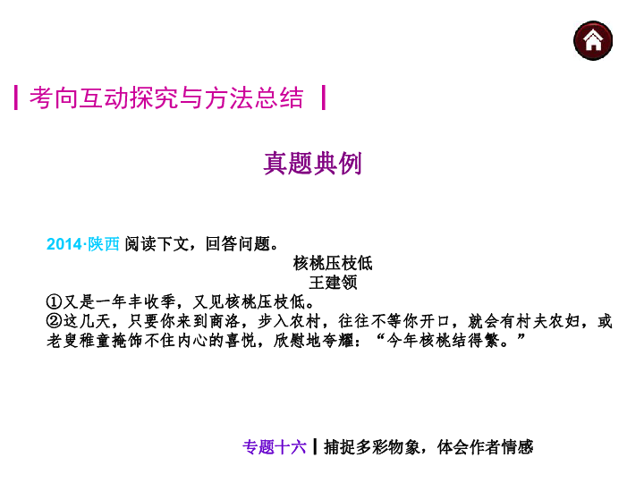 AI撰写报告：探究其回答的一致性、变异性及优化策略