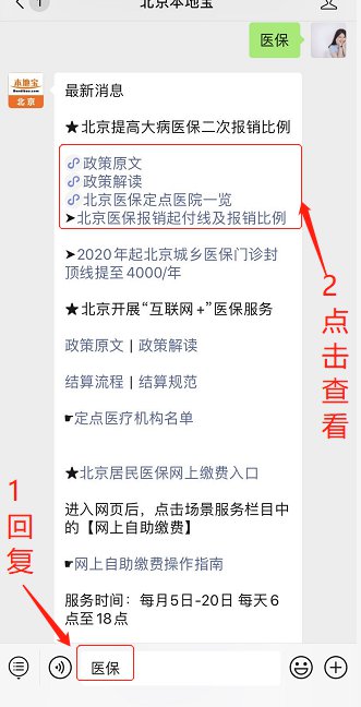 巴南区社保局工伤科联系方式：电话、地址及办公时间一览