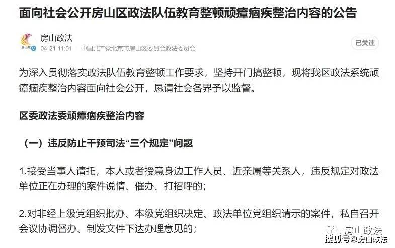 巴南区工伤鉴定中心官方联系电话查询