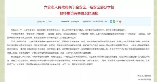 巴南区工伤鉴定中心官方联系电话查询