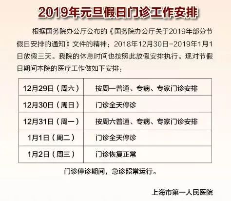 重庆巴南区工伤定点医院一览：权威名单、地址与就诊指南