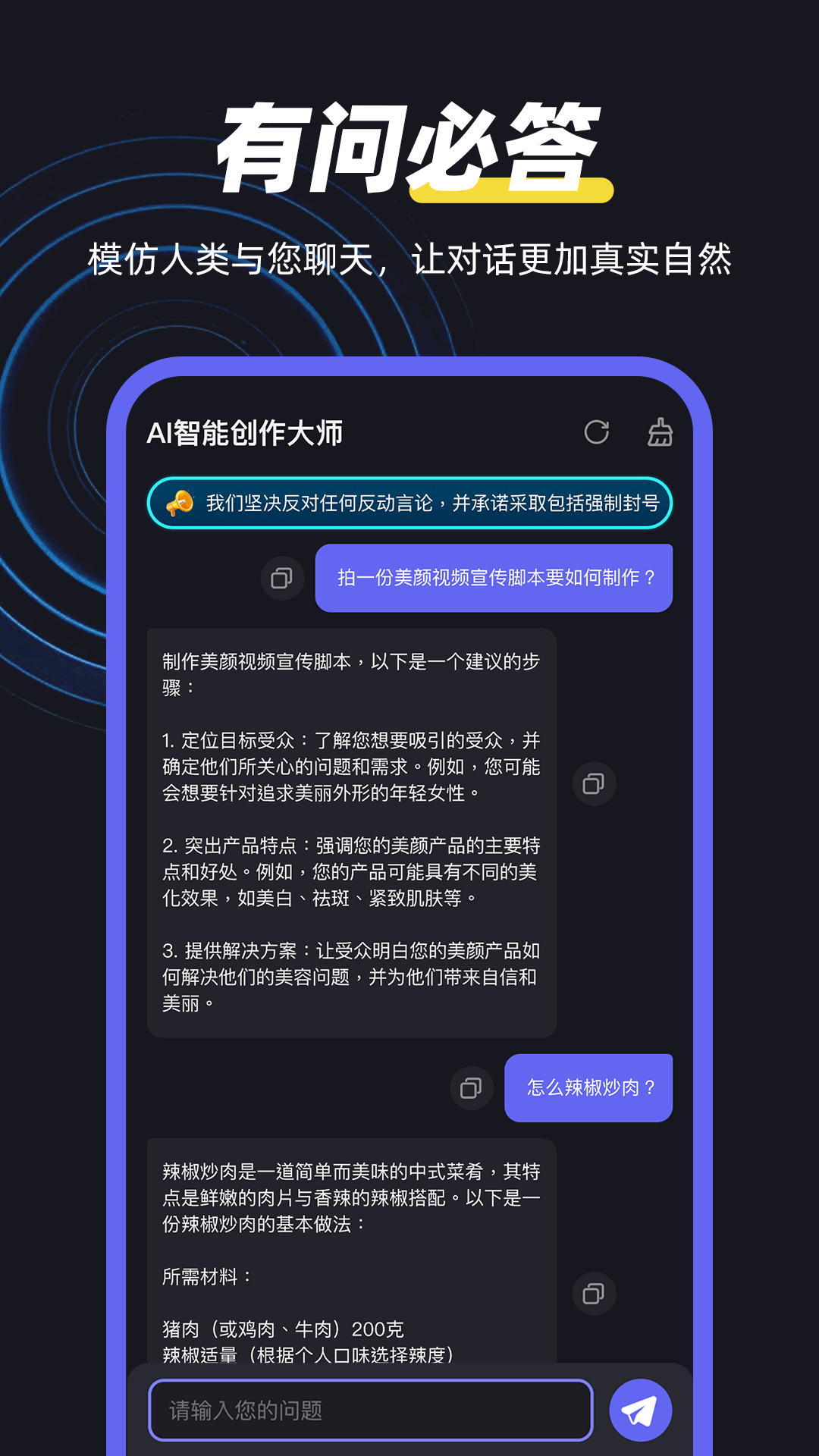 比较好的ai智能创作软件