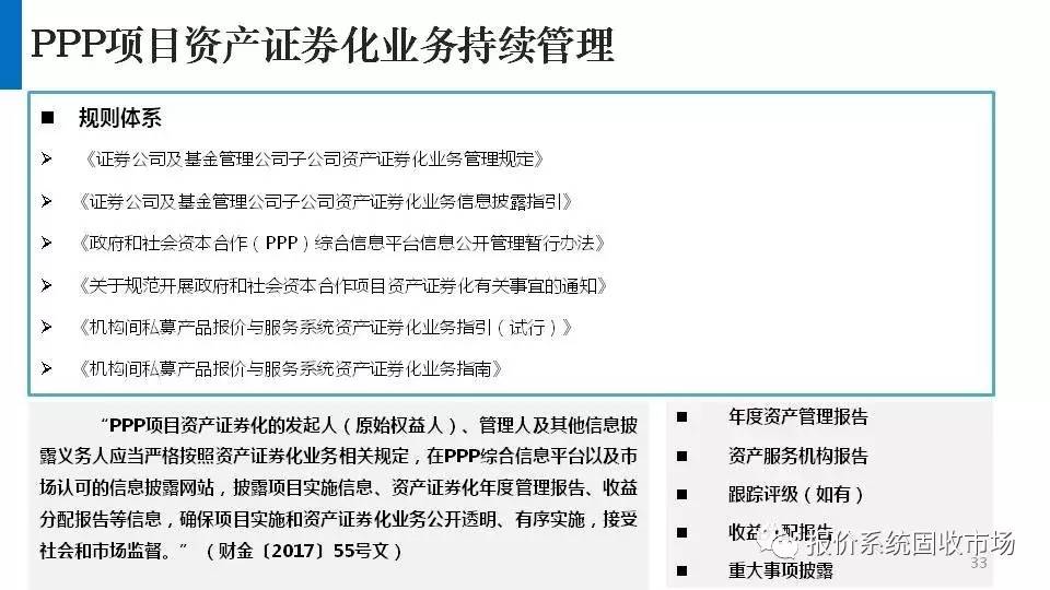 全面解读：市级劳动模范待遇认定标准与申请流程指南