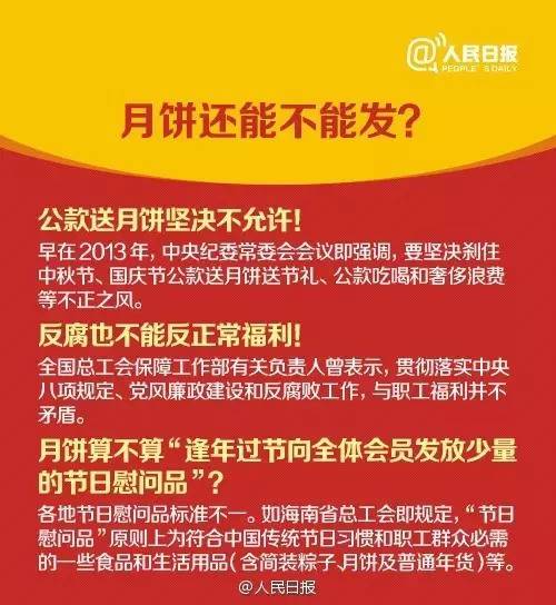 市级劳模害吗：作用、待遇、好处、福利政策及评选机构一览