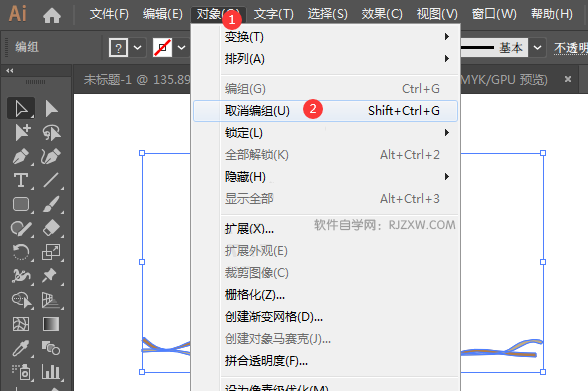 AI批量编组：快速操作与取消编组快捷键全解析