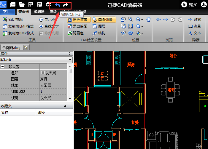 AI批量编组：快速操作与取消编组快捷键全解析